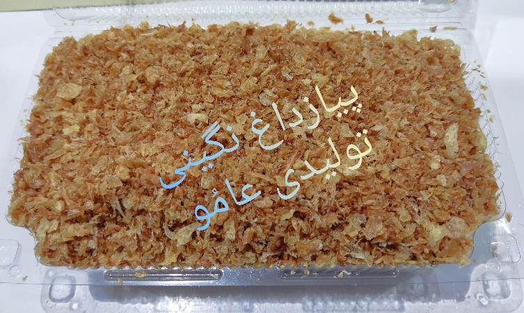 پیاز داغ نگینی 